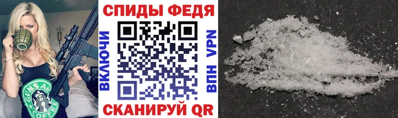 АМФЕТАМИН 97%  Купить где  Подольск 