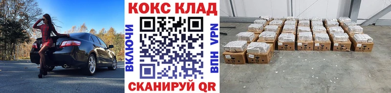 COCAIN Columbia  Купить где  Подольск