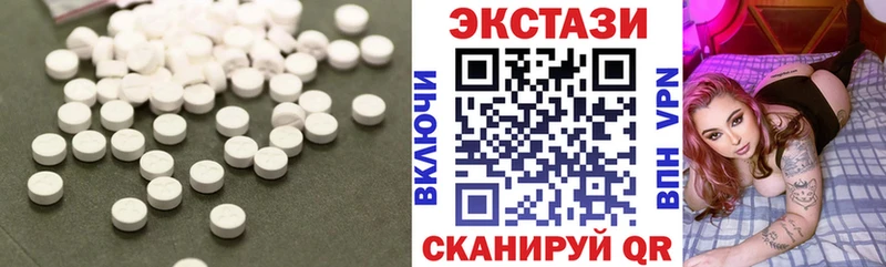 Купить закладки  Подольск  ЭКСТАЗИ таблы 