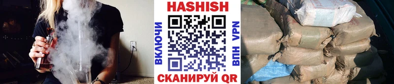 Купить где  Подольск  Гашиш Изолятор