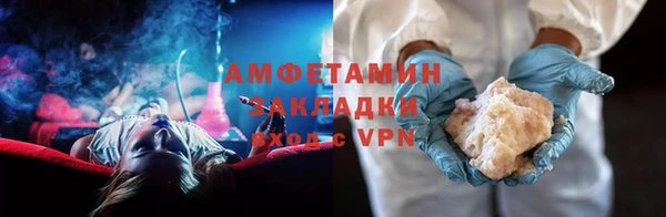 соль ск Медногорск