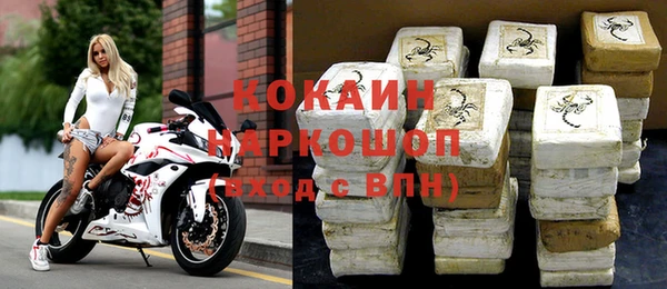 марки lsd Мегион