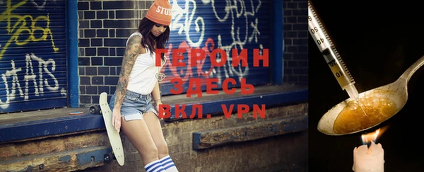 соль ск Медногорск