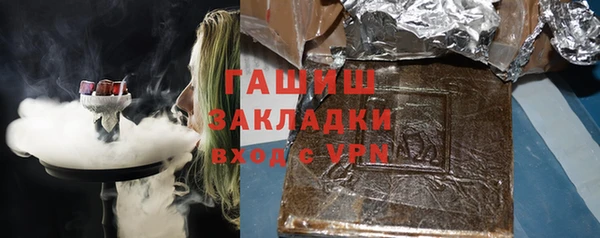 соль ск Медногорск