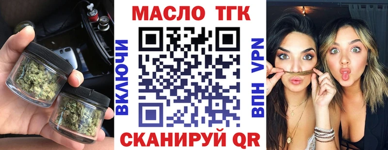 Купить где  Подольск  ТГК гашишное масло 