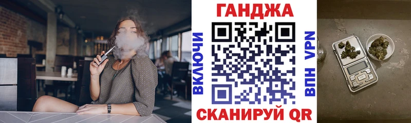 Купить  Подольск  МАРИХУАНА тримм 